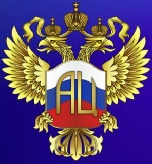 ФЕДЕРАЛЬНОЕ ГОСУДАРСТВЕННОЕ БЮДЖЕТНОЕ НАУЧНОЕ УЧРЕЖДЕНИЕ "ЭКСПЕРТНО-АНАЛИТИЧЕСКИЙ ЦЕНТР"