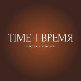 TIME | ВРЕМЯ | ВОРОНЕЖ