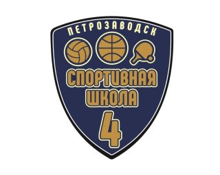МУ ДО "Спортивная школа №4"