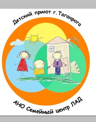 АНО Семейный центр «ЛАД»