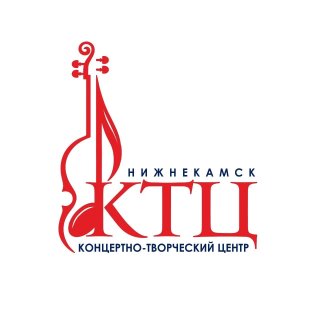 Концертно-творческий центр