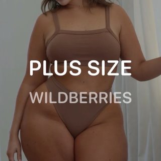 PLUS SIZE WB | Находки плюс сайз Wildberries