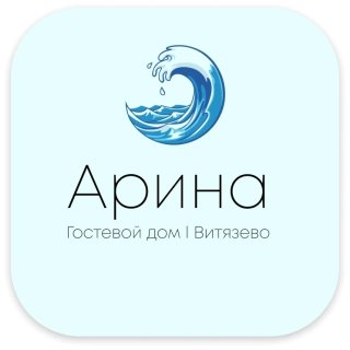 Гостевой дом Арина | Витязево, Анапа