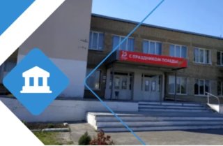 МБУК МСП "Мишкинский СДК"