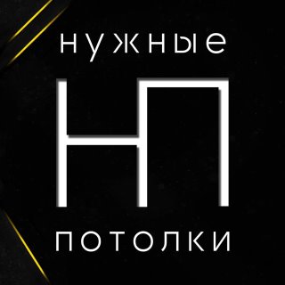 НАТЯЖНЫЕ ПОТОЛКИ СПБ и СКРЫТЫЕ КАРНИЗЫ