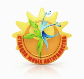 МБУ ДО "Станция юных натуралистов" г.Махачкала