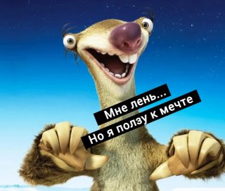 Sid // Инвестиции +