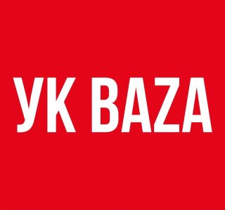 УК BAZA