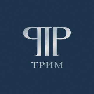 ТРИМ аналитика