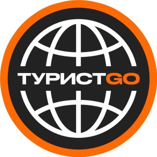 ТуристGo