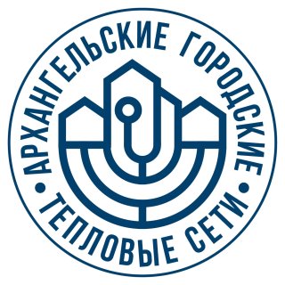 ООО "АРХАНГЕЛЬСКИЕ ГОРОДСКИЕ ТЕПЛОВЫЕ СЕТИ" (ООО "АГТС")