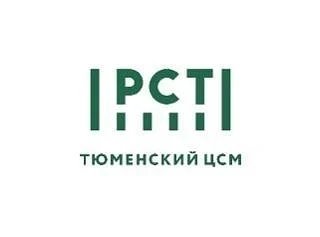 ФБУ "Тюменский ЦСМ"