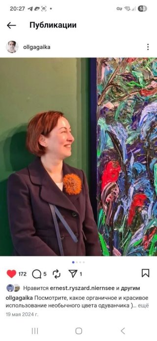 Оксана Бухина/Экскурсовод, гид по Москве/Москва с архивистом