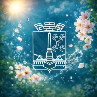 Администрация города Славянска-на-Кубани