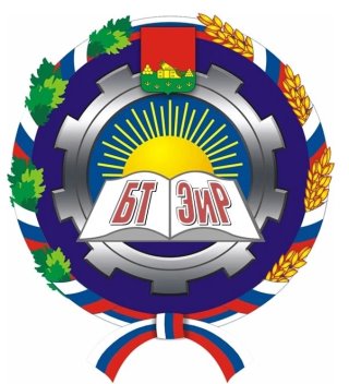 ГАПОУ БТЭиР им. Героя Советского Союза М. А. Афанасьева