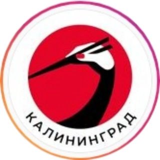 Якитория Калининград