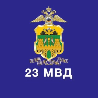 Полиция Кубани