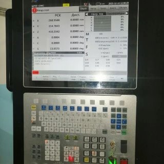 Главный механик