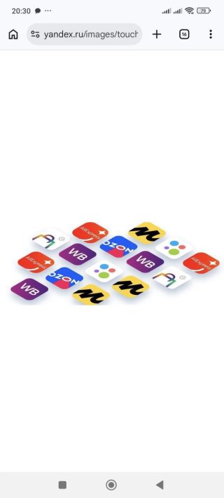 Интересные вещи с маркеплейсов