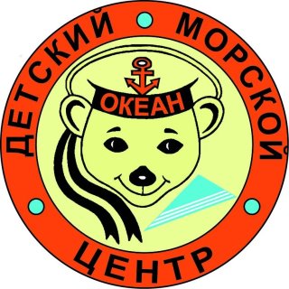 Детский Морской Центр Океан