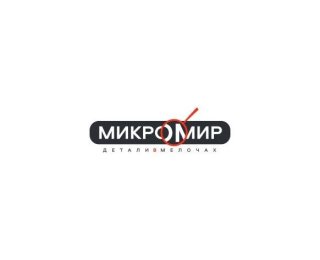 МикроМир 🏁
Масштабные модели