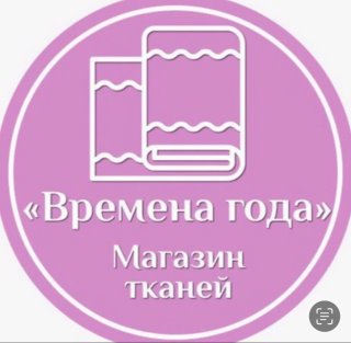 Трикотаж от Времена года