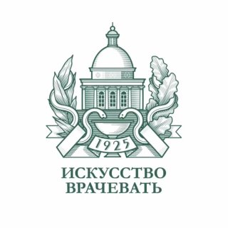 Наука | ФГБУ «Поликлиника № 1»