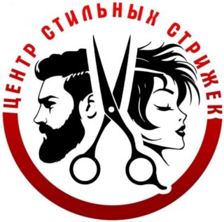Центр стрижек ( парикмахерская | барбершоп | СПБ)