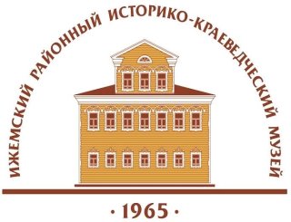 Ижемский районный историко-краеведческий музей