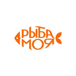 Рыба моя ОПТ