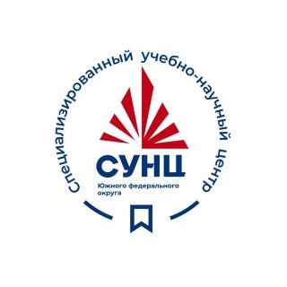 ⚡СУНЦ ЮФО ⚡