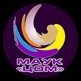 МАУК "Центр по организации городских культурно-массовых мероприятий"