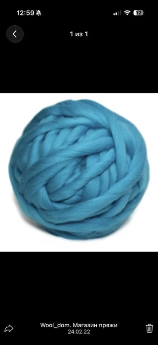 Wool_dom. Магазин пряжи