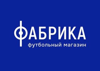 «Фабрика» – футбольный магазин