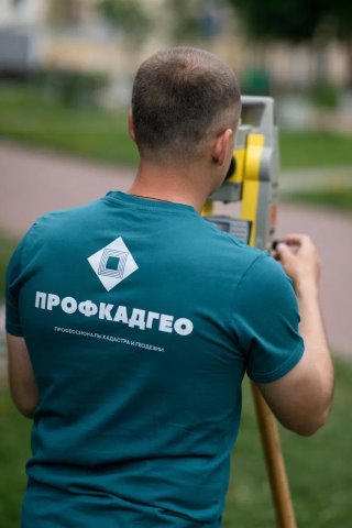 ПРОФКАДГЕО - профессионалы кадастра и геодезии