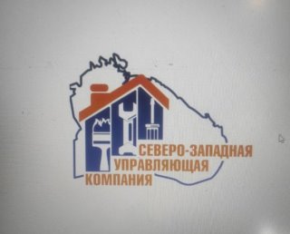 Северо-западная УК, ООО.