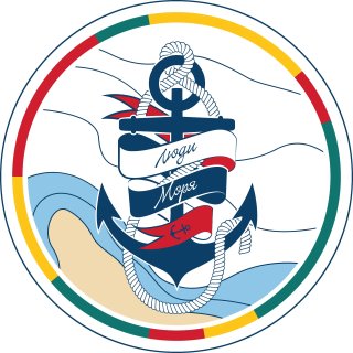 Фонд «Люди моря»