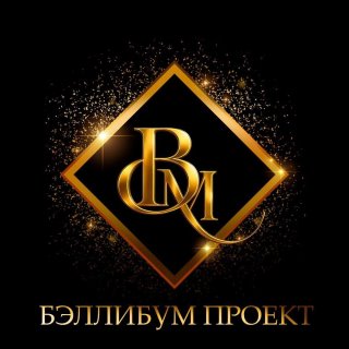 ПРОЕКТ БЭЛЛИБУМ / BELLY BOOM - ОНЛАЙН ШКОЛА ОБУЧЕНИЯ ТАНЦУ ЖИВОТА С МИРОВЫМИ ЗВЕЗДАМИ