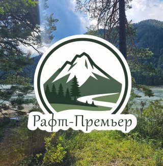 База Отдыха «Рафт-Премьер» | Отдых на Горном Алтае🗻