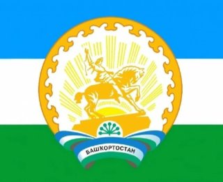 Новости Башкортостана