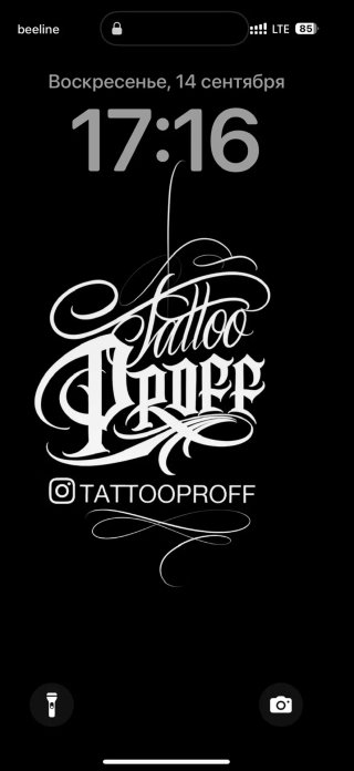 Tattoo Proff Studio Moscow