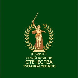 КСВО Тульской области