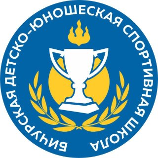 МАОУ ДО "Бичурская ДЮСШ"