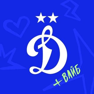 ФК «Динамо» Москва
