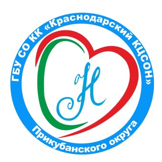 Краснодарский КЦСОН Прикубанского округа