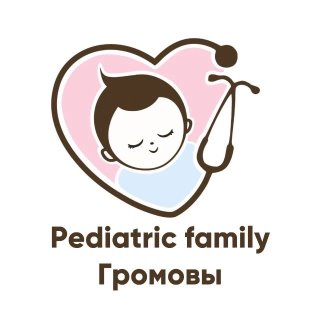 Pediatric Family | Громовы