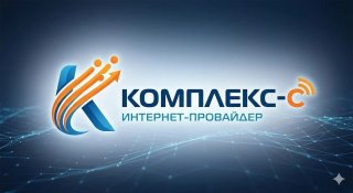 ООО "Комплекс-С"