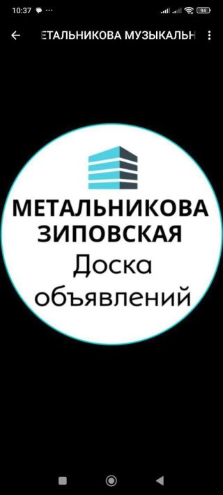 Петра МЕТАЛЬНИКОВА МУЗЫКАЛЬНЫЙ КОТЛЯРОВА Краснодар