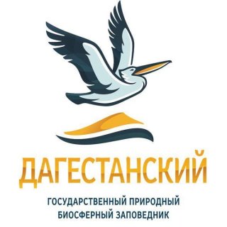 Заповедник "Дагестанский"