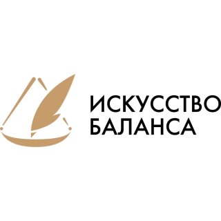 Искусство баланса